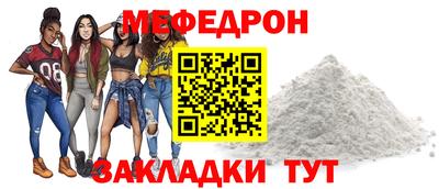 кокаин Иваново