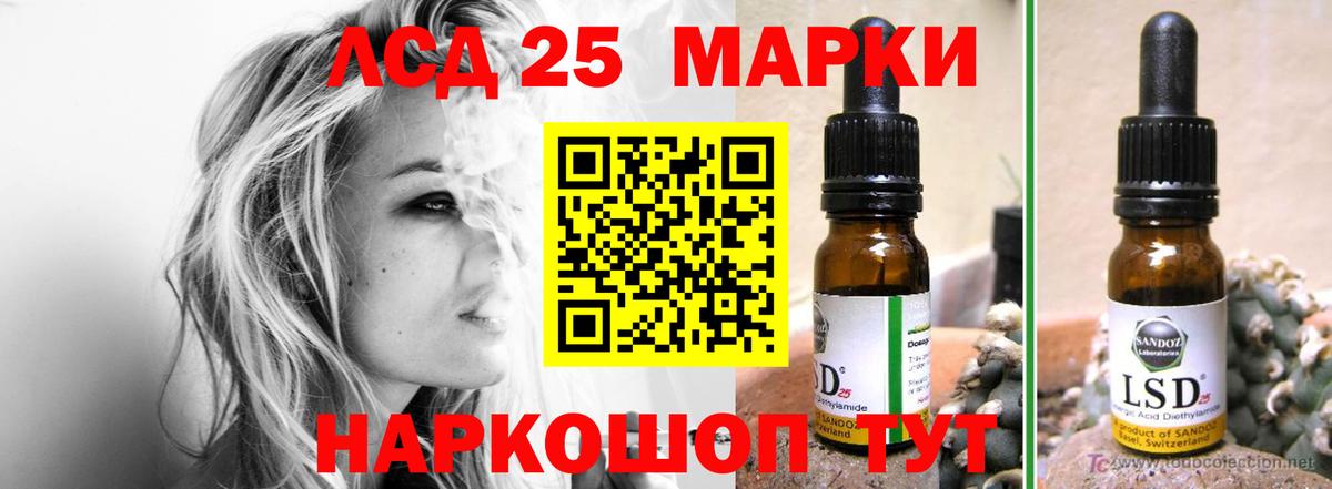 Апрелевка  ЛСД экстази ecstasy  Вход с VPN  Лсд 25 экстази кислота 