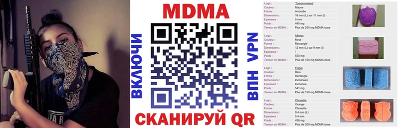 MDMA VHQ  Апрелевка 