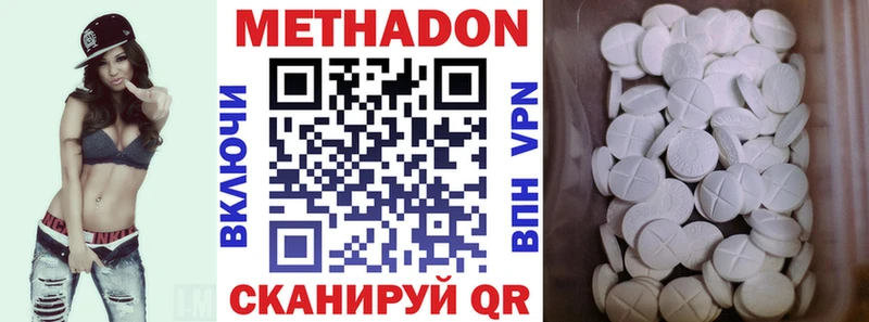 МЕТАДОН VHQ  даркнет сайт  Апрелевка 