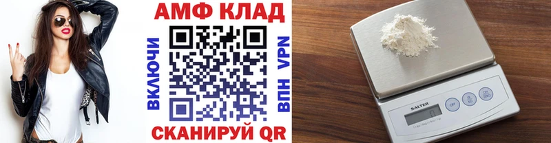 МЕТАМФЕТАМИН Methamphetamine  Апрелевка 