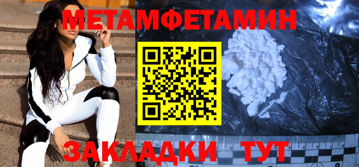 Метамфетамин Декстрометамфетамин 99.9% Апрелевка