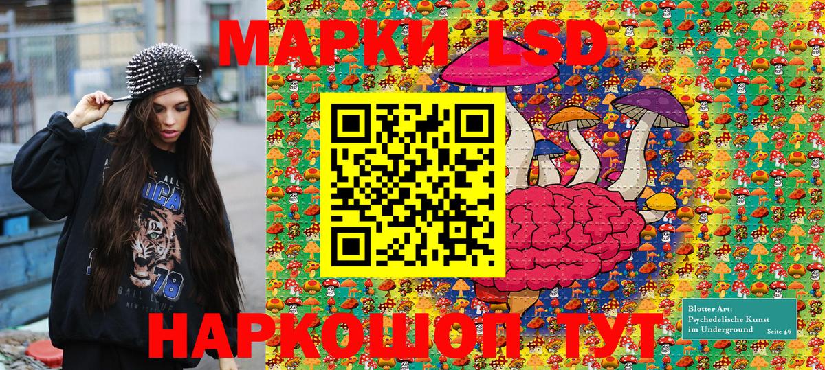 Апрелевка  Марки 25I-NBOMe 1,8мг  Вход с VPN 