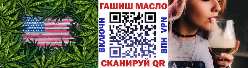 ТГК вейп  Апрелевка 