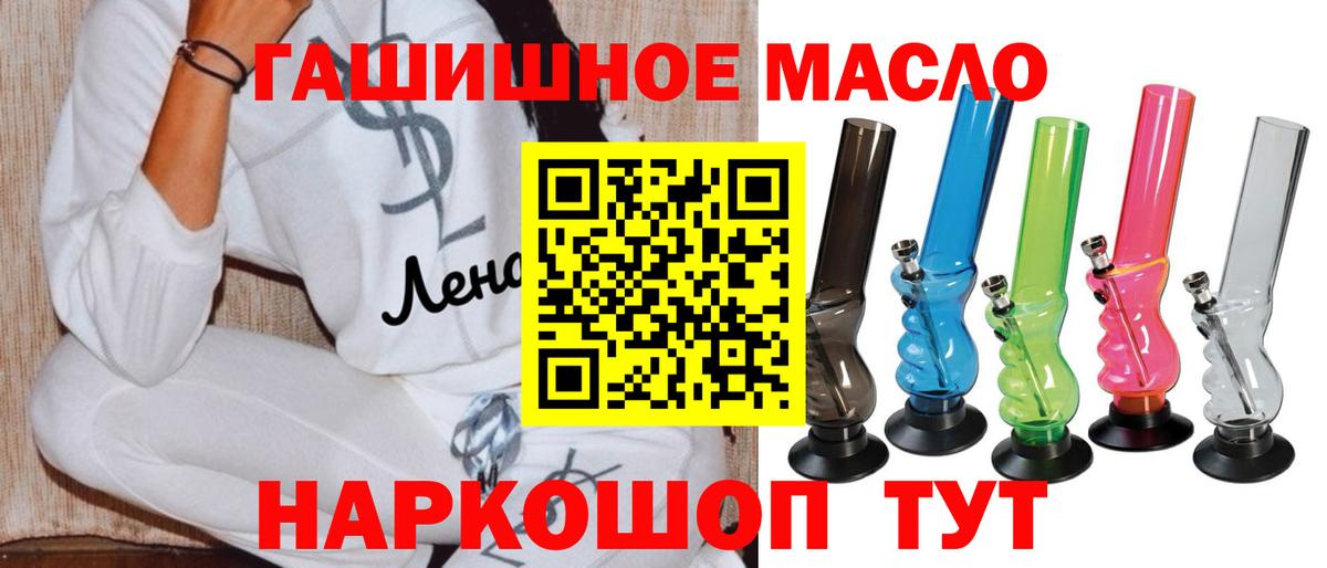 ТГК жижа Апрелевка